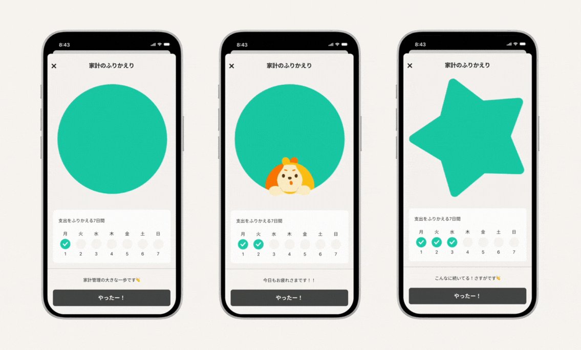 ゆっきー | SmartBank (@yuki930) / Posts / X