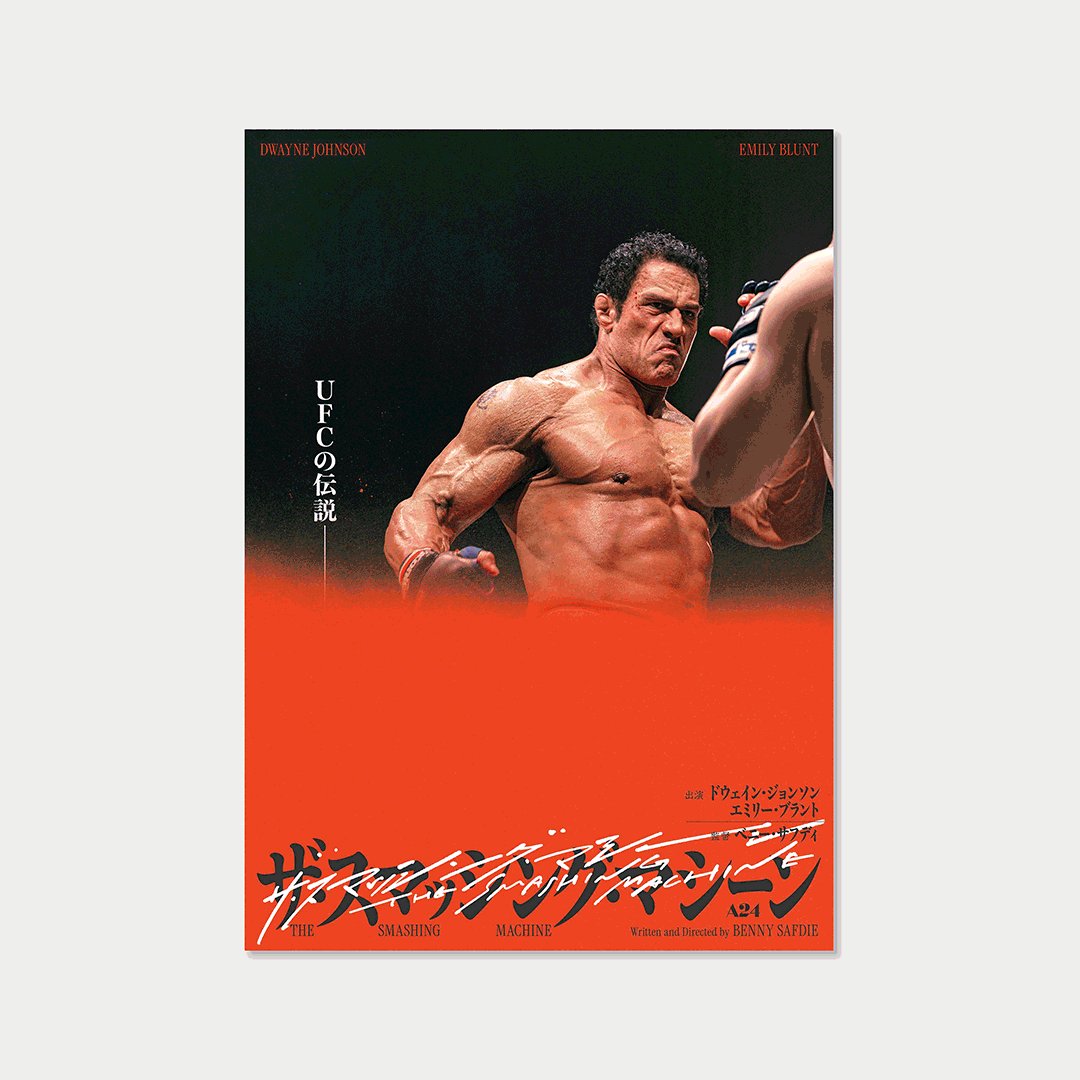 sawasawaページ Uniwax第1弾、ついに発売スタート！】 SAWASAWAが日本で初の正規