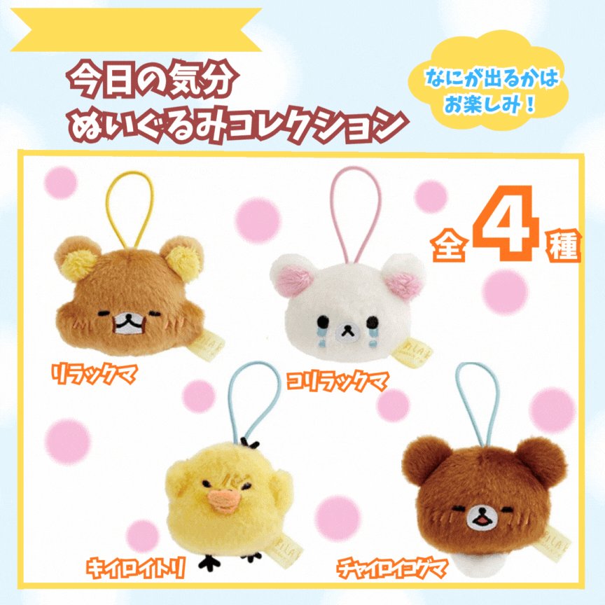 りんすまいる＠プレゼント企画 (@rinsmile_) / Posts / X