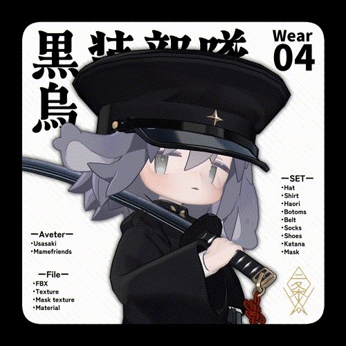 VRChat通知Bot - Booth/VKet on X: 