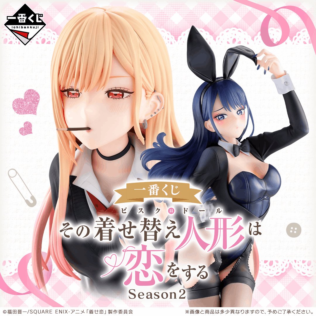 NEWGAME! 一番くじ アニくじ 一番くじ NEW GAME!｜一番くじ倶楽部｜BANDAI SPIRITS公式 一番