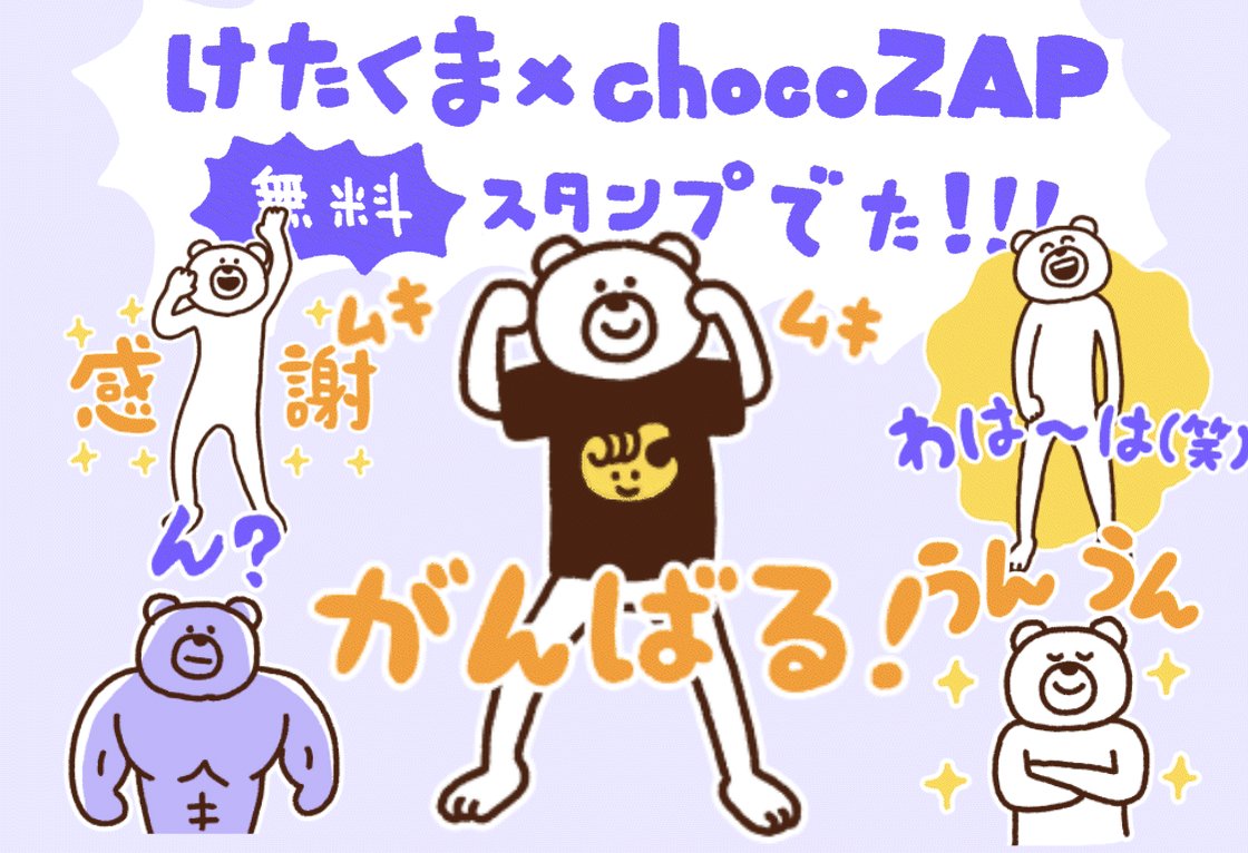 takadabear (@takadabear) / X