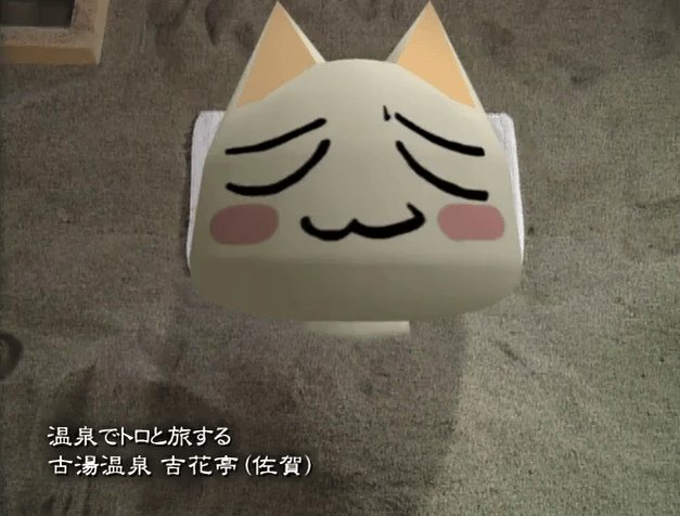 Toro Inoue / 井上トロ (@DDI_Bot) / Posts / X