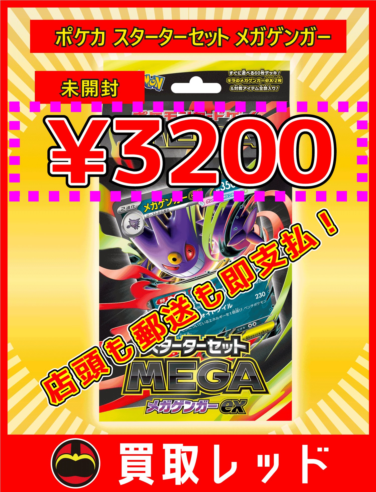 売り切れました S motors 🏍🛵公式 | 売り切れ #ライブDIOZX | Instagram