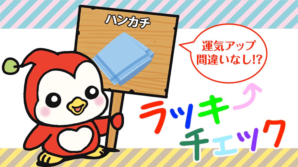 ギンちゃん (@newginchan0518) / Posts / X