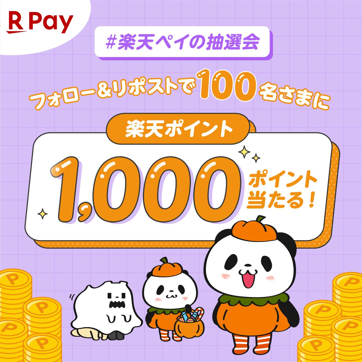 なっちゃん (@nam1happy) / Posts / X