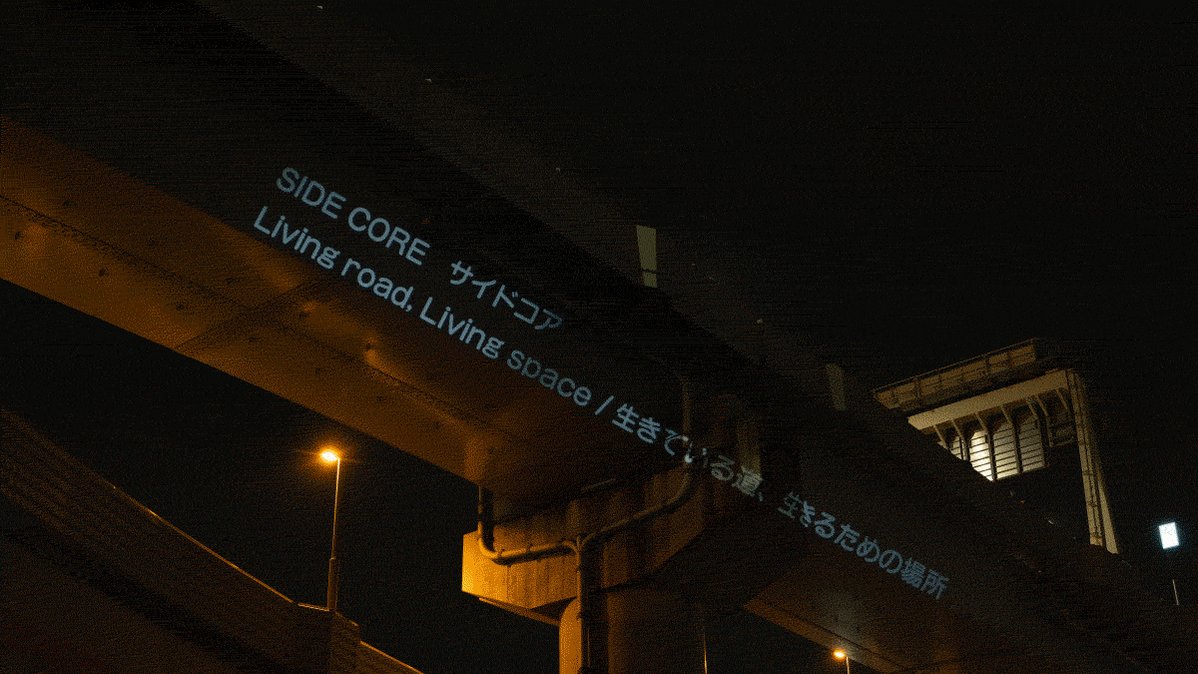 展示室14が、美術館閉場前の1時間スケーター専用の時間になります