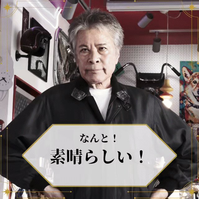 鹿賀丈史bot (@Kaga_TakeshiBot) / Posts / X