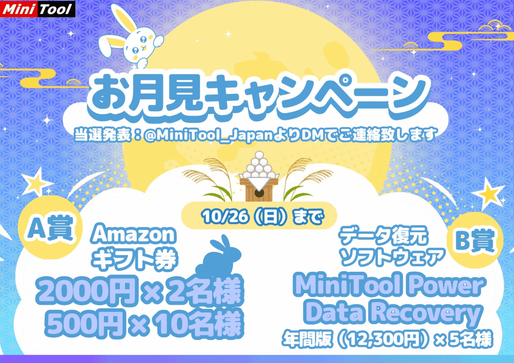 タイムセール♡激レア♡でっカプリコ♡限定3000個 タイムセール♡激レア♡でっカプリコ♡限定3000個