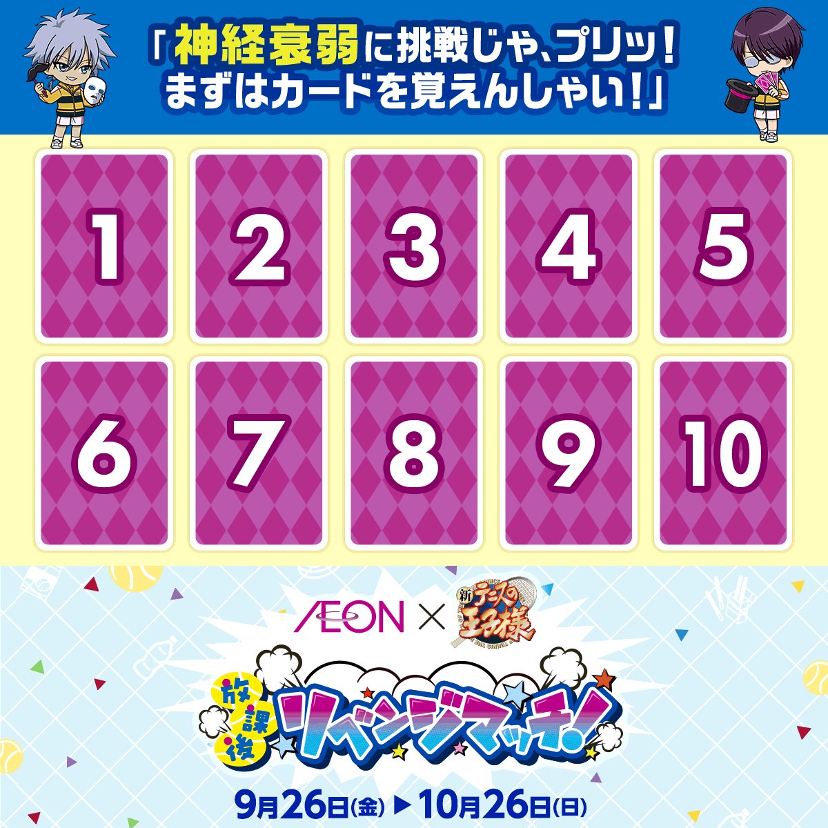 ✨️イオン東北からCD✨️ 即購入OK✨️ ✨️イオン東北からCD✨️ 即購入OK✨️