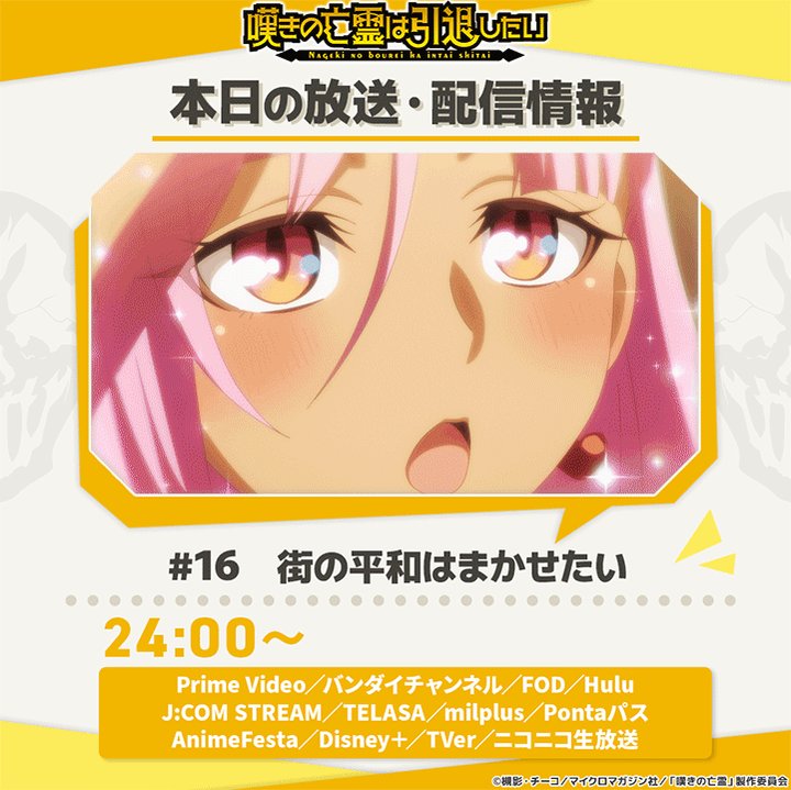 チーコ (@chyko7080) / Posts / X