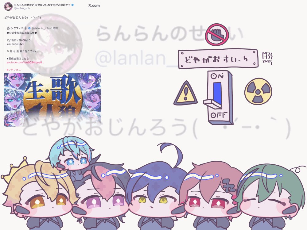 おもち (@omochi_0204_) / Posts / X