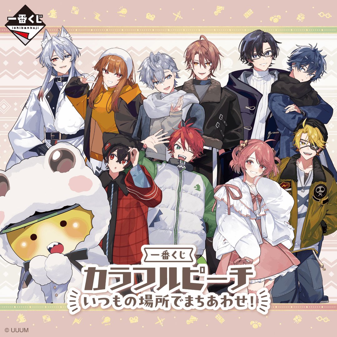 一番くじ（BANDAI SPIRITS） (@ichibanKUJI) / Posts / X