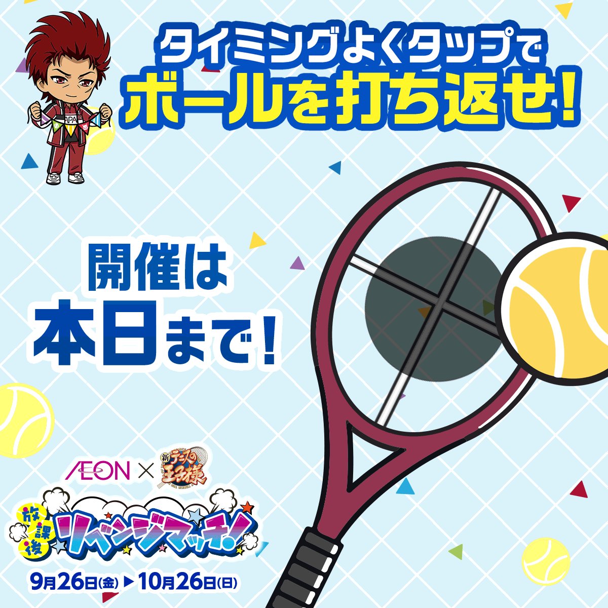 ももいろさんご (@7UNCcbk9bqkVPTh) / Posts / X