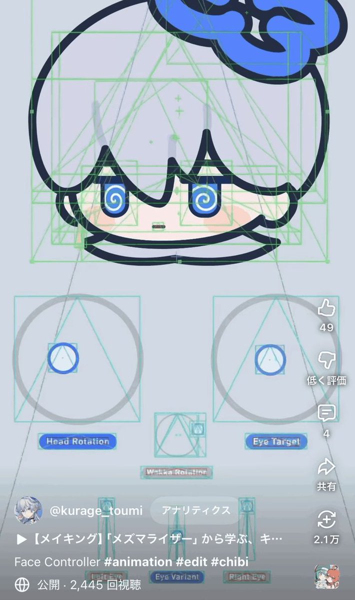 海月とうみ🪼⛓のりプロ (@kurage_toumi) / Posts / X