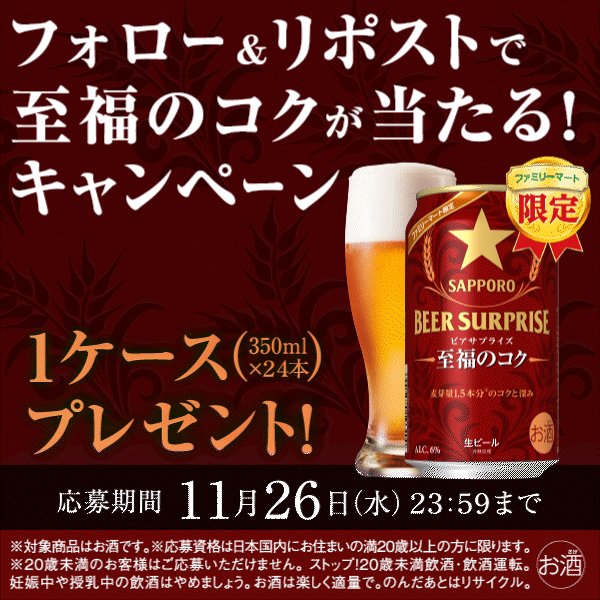 あゆむ (@happy047) / Posts / X