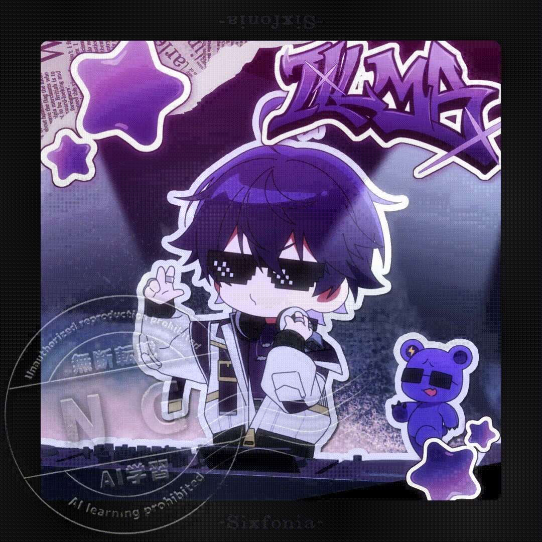 シクフォニ いるま