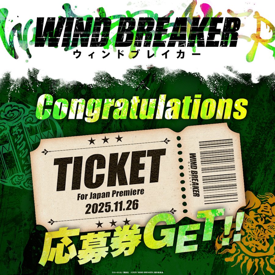 懸賞当選品】少年チャンピオン23号『たべっ子どうぶつ 』水上恒司