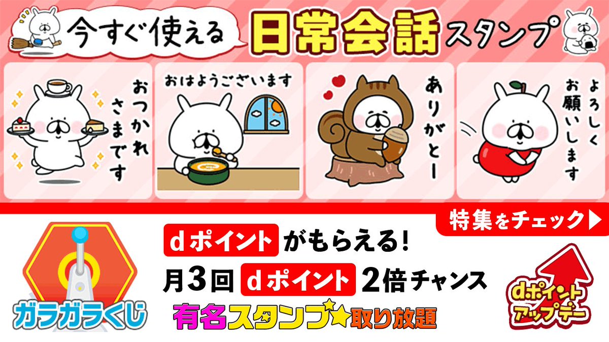 ゆるうさぎさま専用⭐︎ chococo@ゆるうさぎ (@___chococo___) / Posts / X