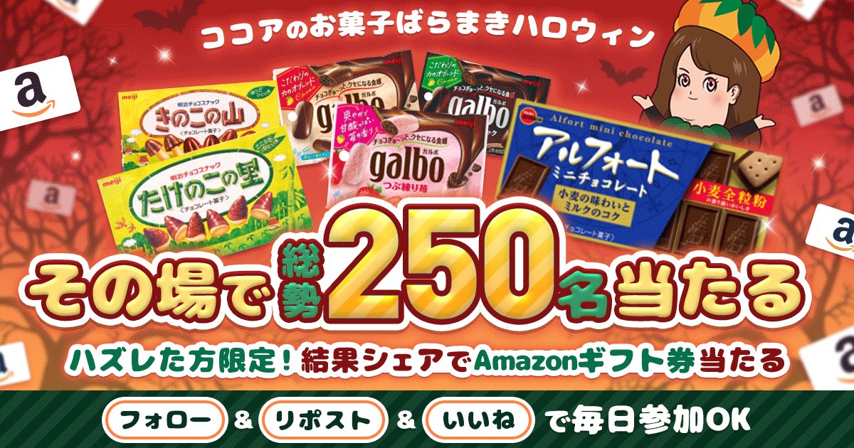 チョコミント (@1mS2X2GDQYdhTLv) / Posts / X