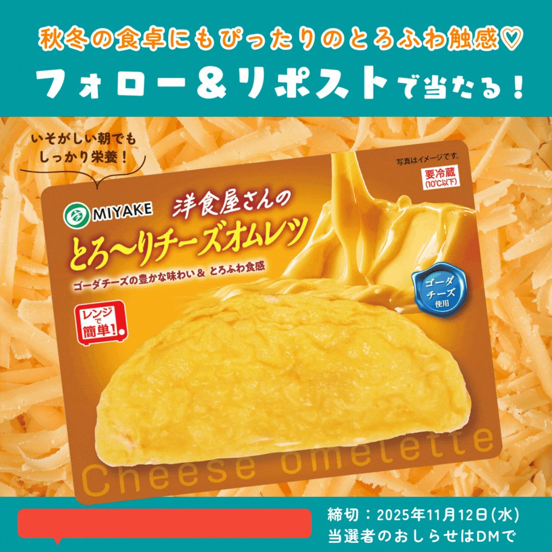 ポンコツさん専用 autobacs_4978955042399