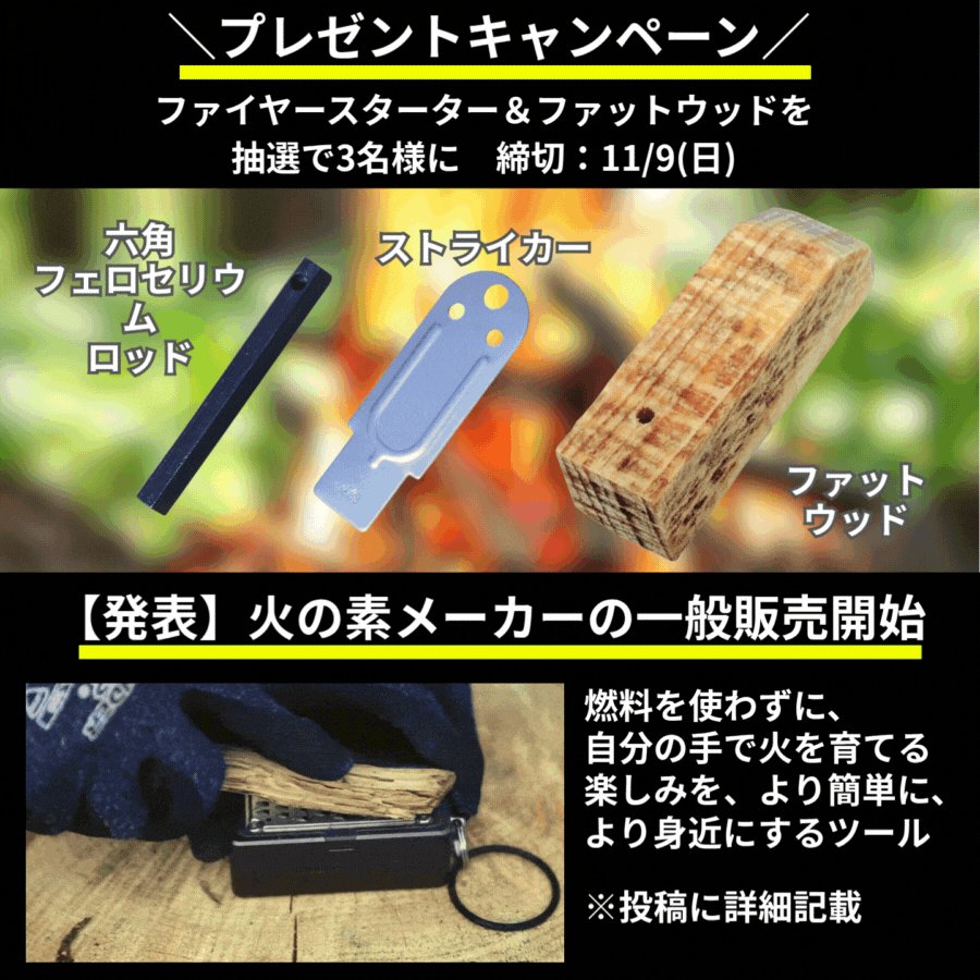 WILDOOR(ウィルドア)公式 (@Wildoor_JP) / Posts / X