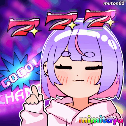 む〜とん🫠🌈 (@muton82) / Posts / X