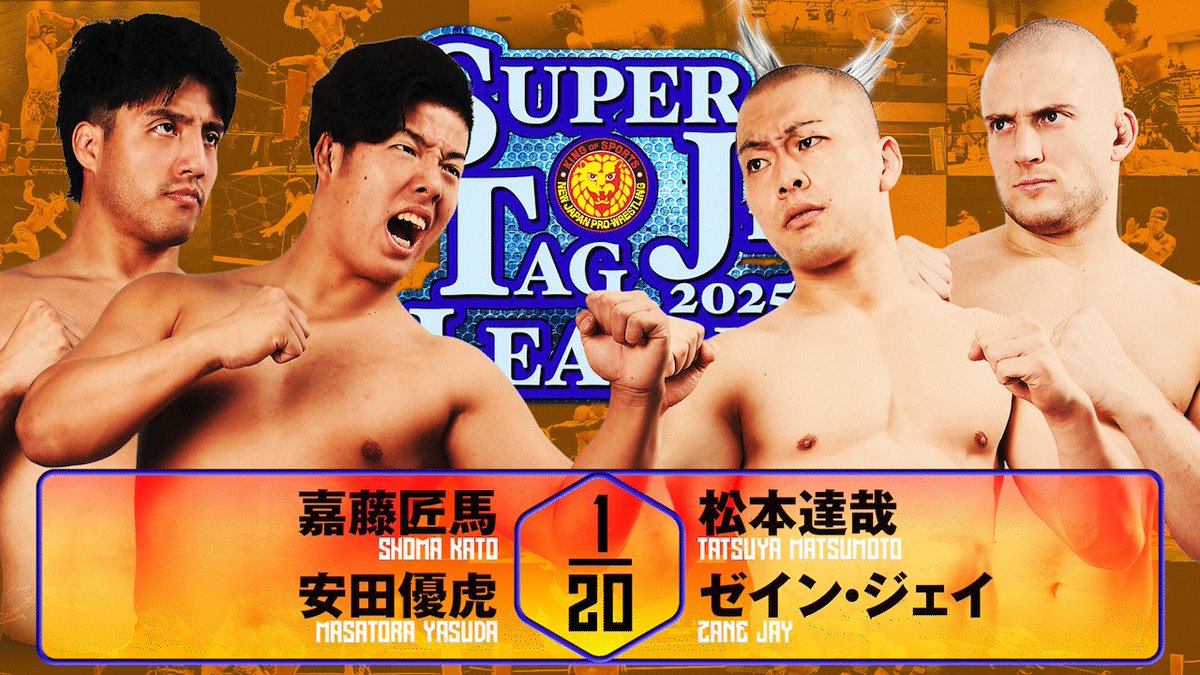 SUPER Jr. TAG LEAGUE 2025 Osaka・EDION ARENA OSAKA 2nd Stadium