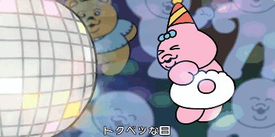 りりな🐯🐴11/5.8.9.12.14 (@ririna_parlante) / Posts / X