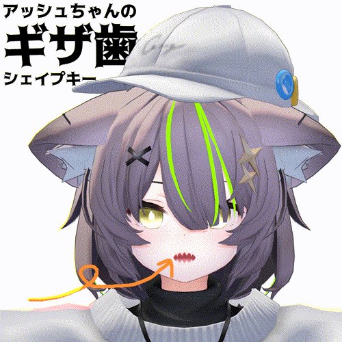 【keyちゃん】 ちゃしゅ (@_SP1T_F1RE_) / Posts / X