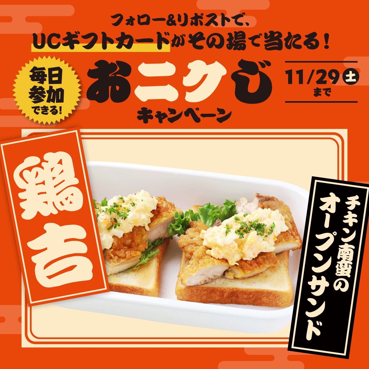 あみ♡断捨離売切希望コメントください♡ あみあみニュース on X