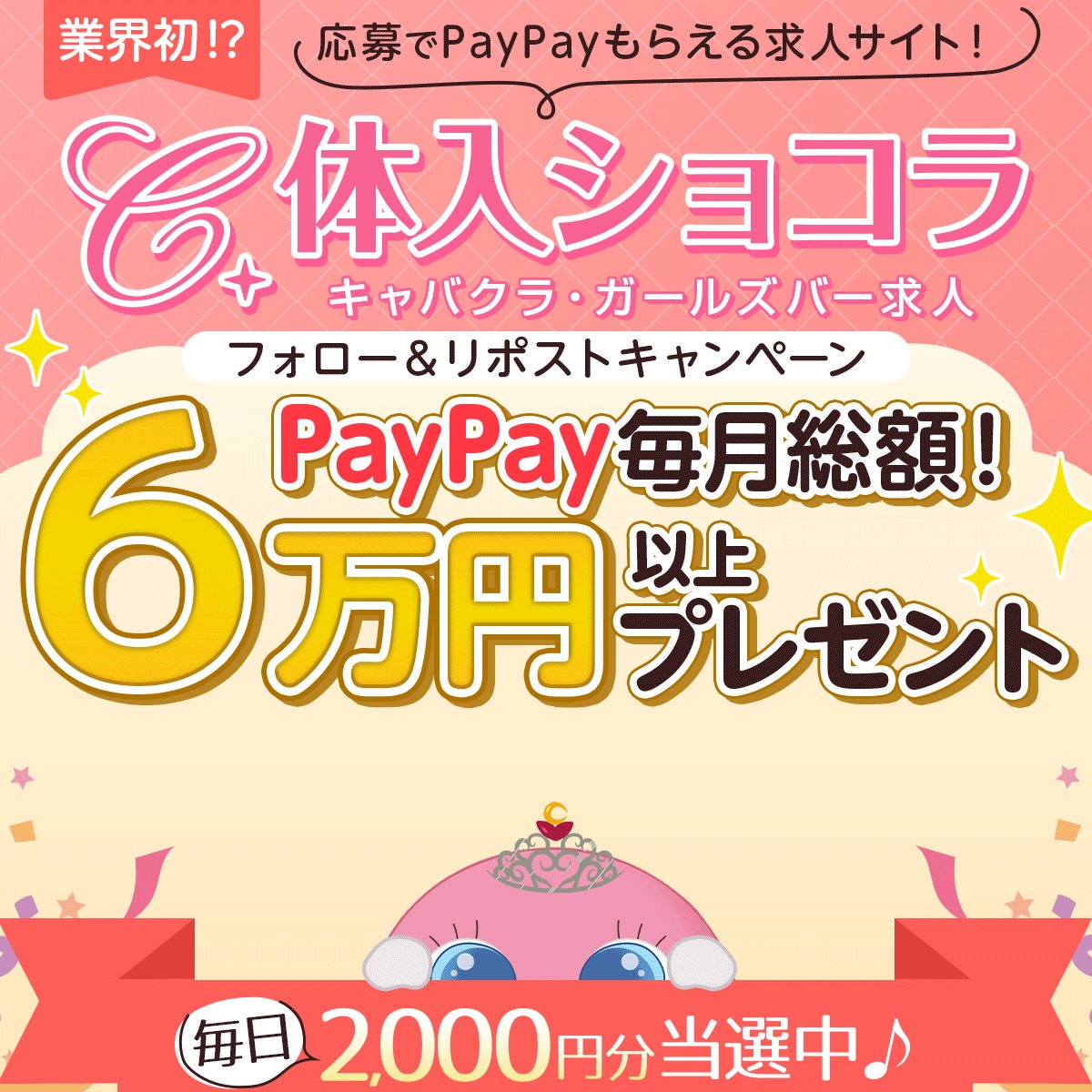 くらわんここあグッズバラ売り まとめ買いのみ値下げ⭕️ 購入/出品可】ボア・ハンコック SR-SP(コミパラ)の買取価格と最新相場