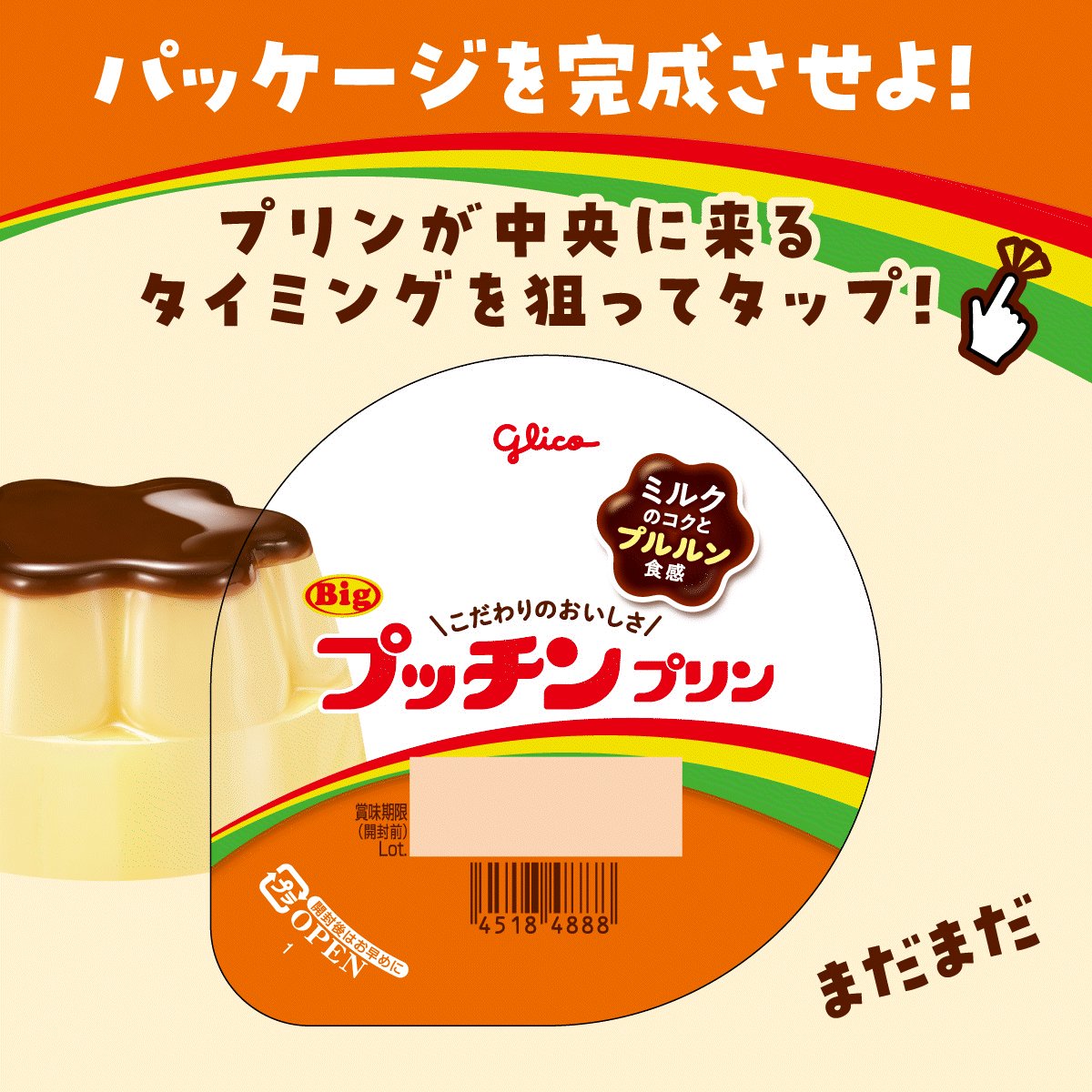 ✩ⓎⓊⓂⒾ✩ (@u0_0m) / Posts / X