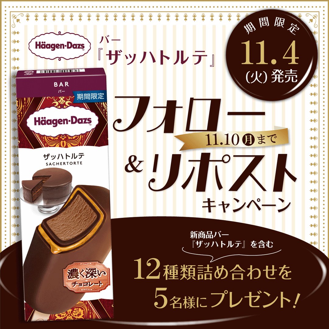 ✴︎ご成約品✴︎フォロワー様割引　１点 chic (@MZ1pk3) / Posts / X