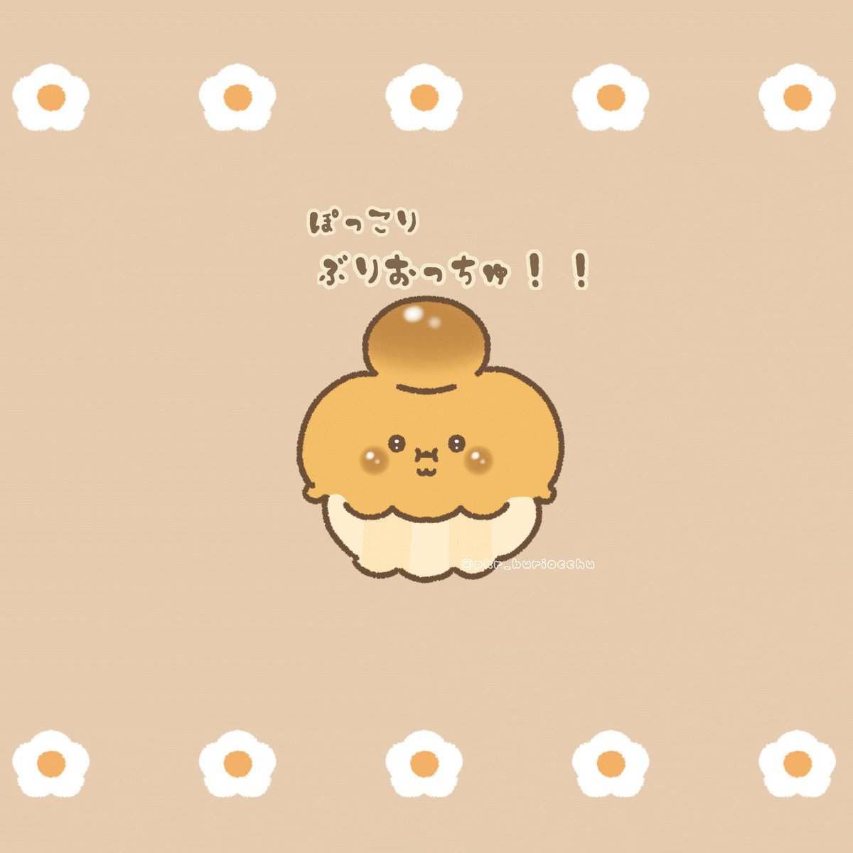 はむっぺん🍡 (@hamu86_pepepe) / Posts / X