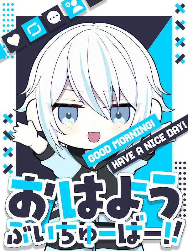 楪ゆきと🍀❄️Vtuber (@yuzuriha_yukito) / Highlights / X