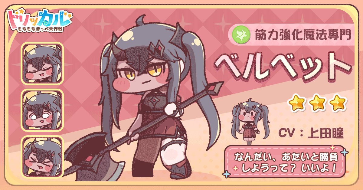 まちゃ＊プロフィール必読＊です Z/X -Zillions of enemy X- iDOL project Album 「Make your 