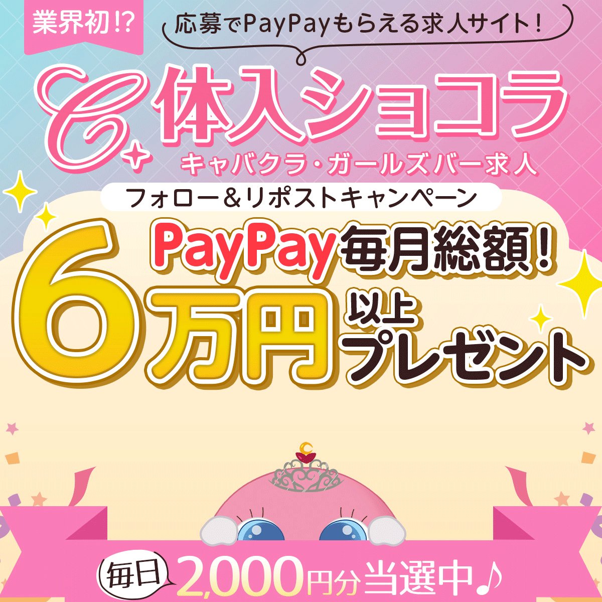 あい💛(•ө•)💛 (@SS1150aiiiiiii) / Posts / X