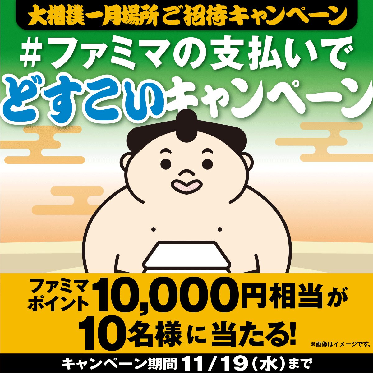 桃太郎 (@koharu9420) / Posts / X