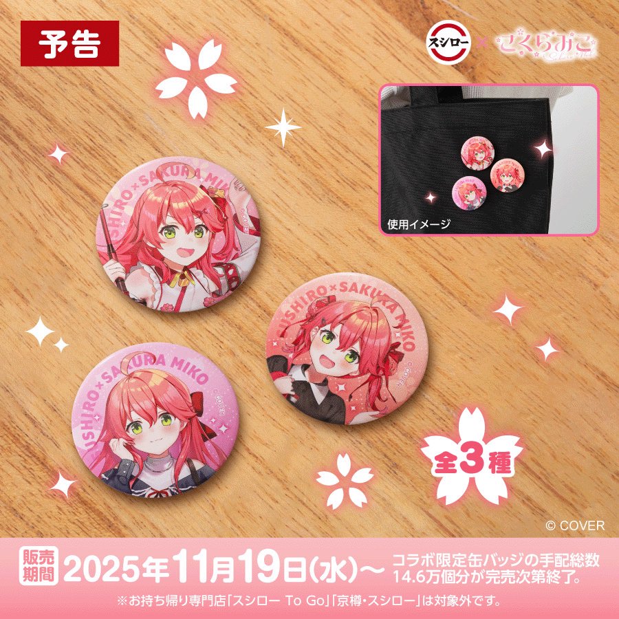 ねこパンチ☄️🌸 (@KeN2il) / Posts / X