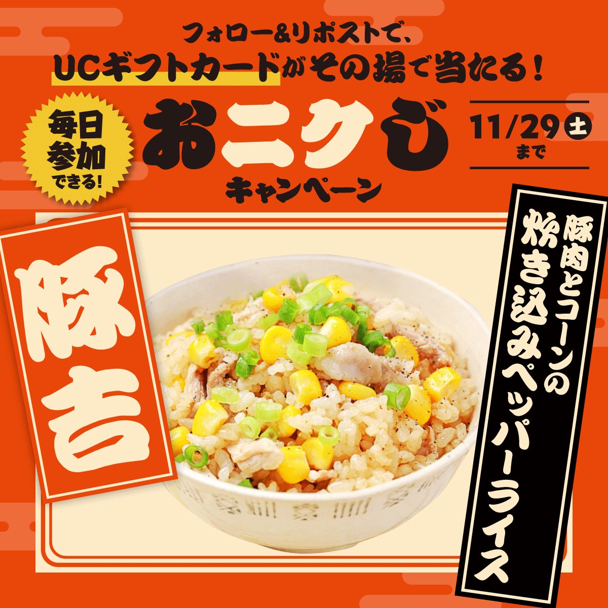 あい💛(•ө•)💛 (@SS1150aiiiiiii) / Posts / X