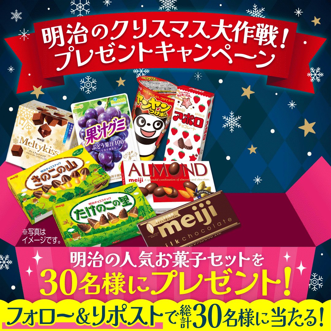 ゆめまる (@yumemaru4926) / Posts / X