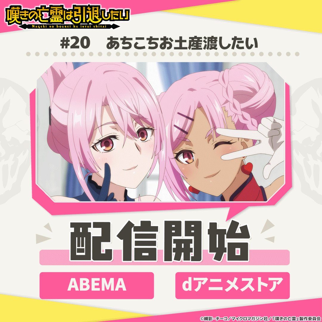 チーコ (@chyko7080) / Posts / X