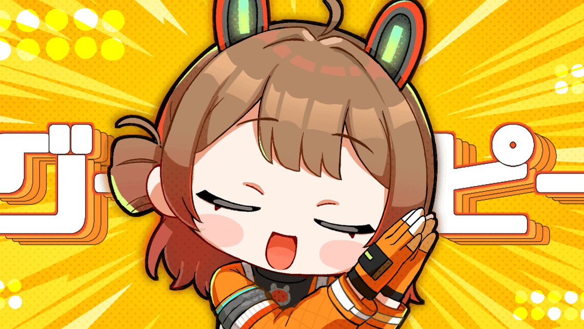 ゆりと🍵2日目東6