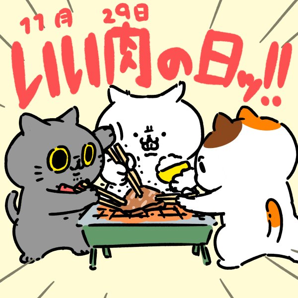 𝕞𝕚🍃 (@Miico0072) / Posts / X