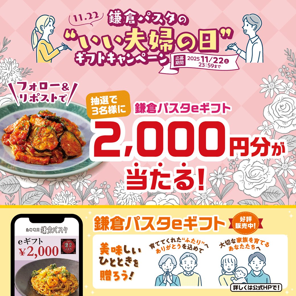 ちょこ (@0909hirorin) / Posts / X