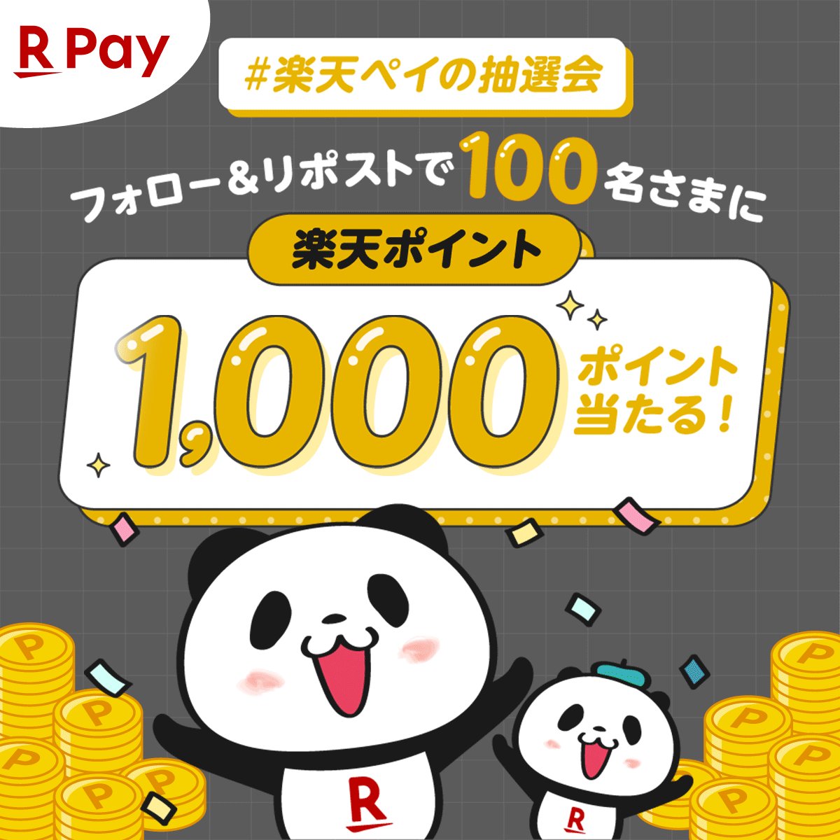 tokiwa (@tokiwa51598589) / Posts / X