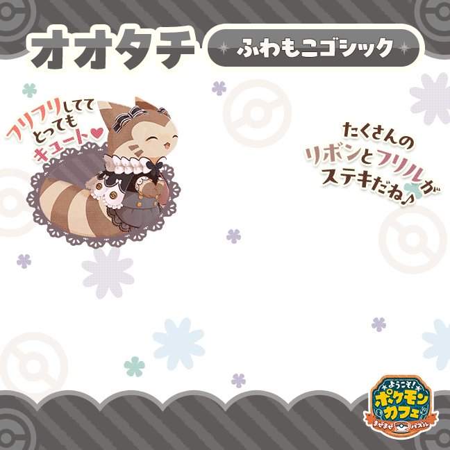 Nejico (@Nejico961) / Posts / X