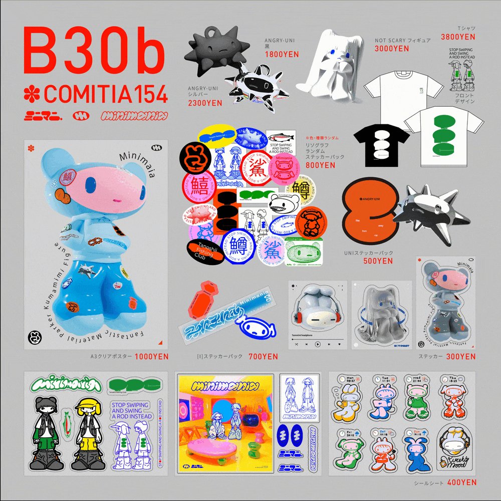 E3%82%AF%E3%83%AA%E3%82%A2%E3%83%9D%E3%82%B9%E3%82%BF%E3%83%BC