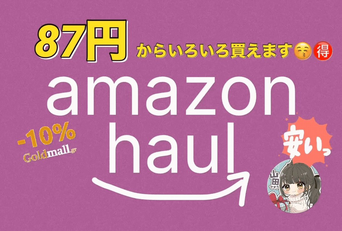 ⬇️他カテゴリーはこちらから💁‍♀️